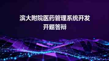 特稿丨风起钱塘,浙台共绘“新质生产力”发展蓝图