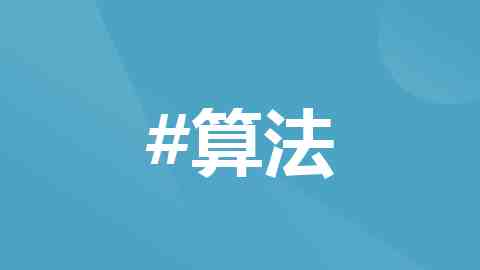 华为海外百度:8x8x矩阵的机遇与挑战