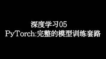 云深处的非主流生存法则
