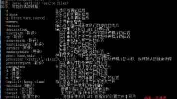 台湾团体举行游行反对当局刁难迫害大陆配偶