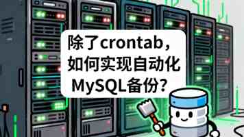 消息称英特尔携手力积电等将展示 9 层 DRAM 堆叠，压制 AI 内存功耗