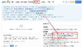白鹿蹦蹦跳跳哪一集？歌曲出处揭秘
