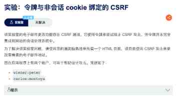 法国巴黎西岱大学孔院勇夺第24届“汉语桥”世界大学生中文比赛法国冠军