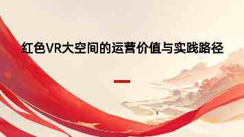 天齐锂业:预计2026年锂行业处于紧平衡,SQM股权处置计划不影响治理|直击股东会