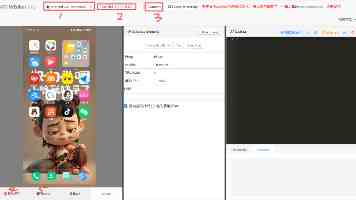 九尾狐正能量版:软件合集与使用指南