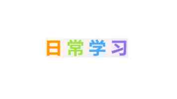 18摸曲谱：经典老歌吉他弹唱教学