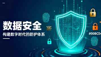 从混沌到秩序：具身智能的数据供给革命与技能结构化实践| 2026AI Partner·北京亦庄AI+产业大会