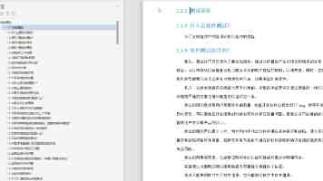 对话雷军:造车是十年之功,不争一个月之长短