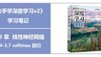 “掌上宝典”破解履职难题
